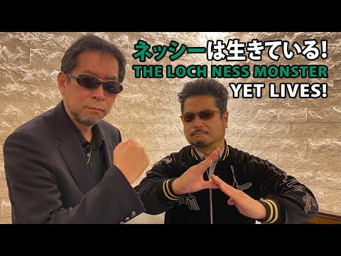 Nessie Lives! Monthly MU's Mikami vs. Harada (Part 2)