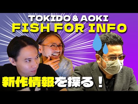 Tokido & Aoki Fish For Info | Fighting Game Gathering Ep. 2