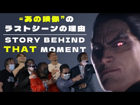 THAT Moment after the Tekken 8 Teaser | Hameko & Gen 1